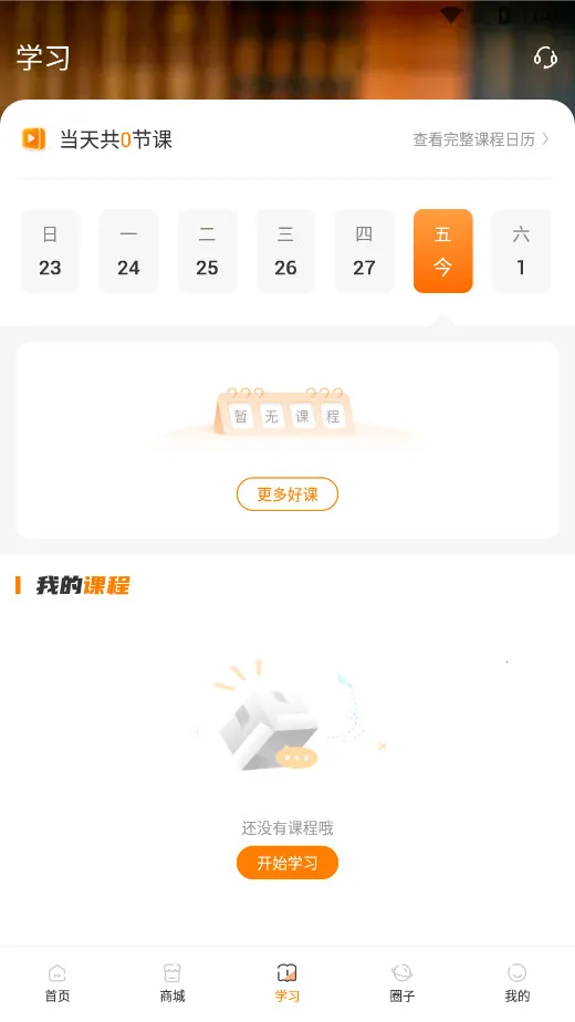 ���˶��׿���ֻ���v4.1.1 ��Ѱ��ͼ