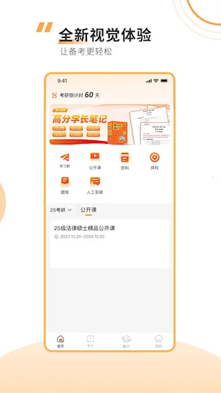 ���˶��׿���ֻ���