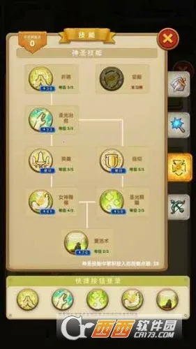 ����֮��2026�ٷ�����v1.1.1 ��׿���ͼ