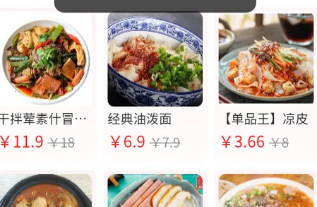 华盛配送最新手机版 华盛配送最新手机版