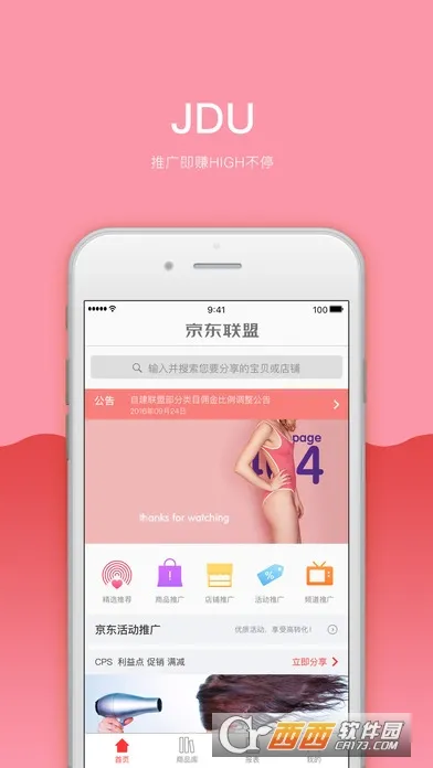 ��������v3.13.58 ��Ѱ��ͼ