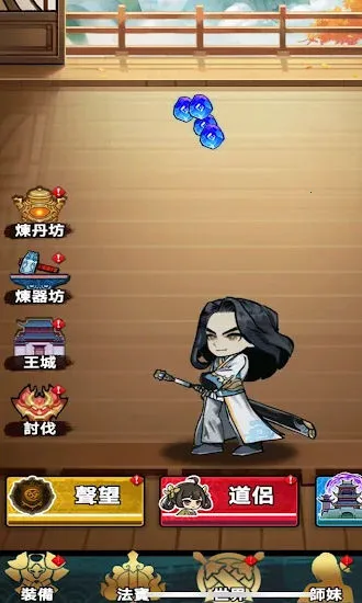 ����֮����Ҷ���v1.4.1 ��׿���ͼ