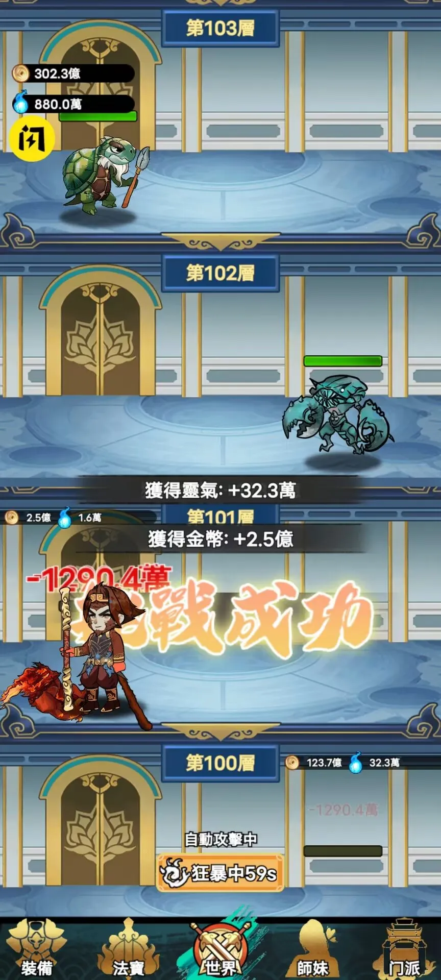 ����֮����Ҷ���v1.4.1 ��׿���ͼ