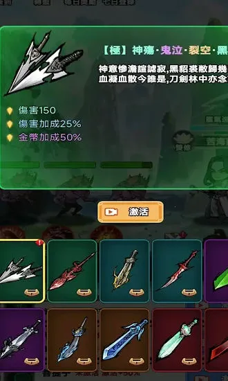 ����֮����Ҷ���v1.4.1 ��׿���ͼ