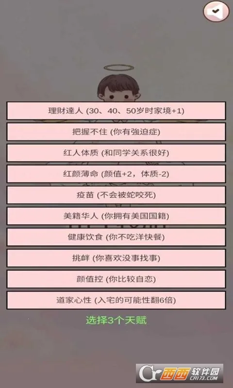 ������Ҫ���ϰ�v1.0 ��Ѱ��ͼ