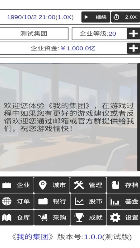 �ҵļ��Ű�׿���ֻ���v1.0.4 ��Ѱ��ͼ