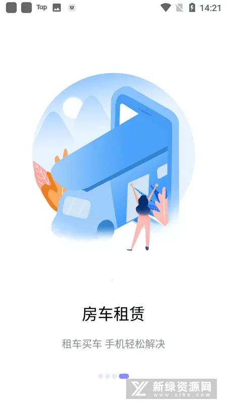 �����Լ�v9.8.28 �ٷ������ͼ