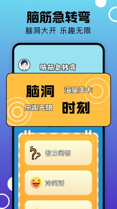 ��¥v1.1 �ֻ����ͼ