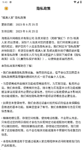 �����˼�v1.1.1 ��Ѱ��ͼ