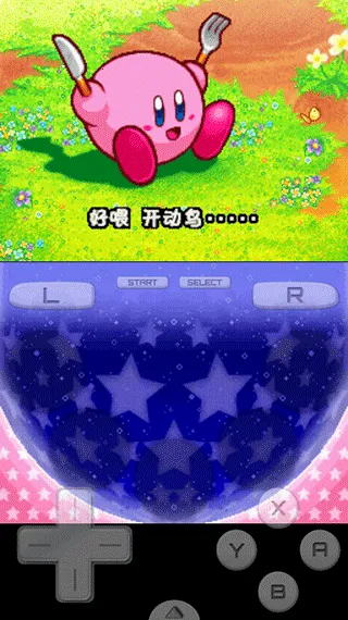 nds��֮�����ź���v3.0 ��׿���ͼ