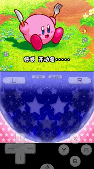 nds��֮�����ź���v3.0 ��׿���ͼ