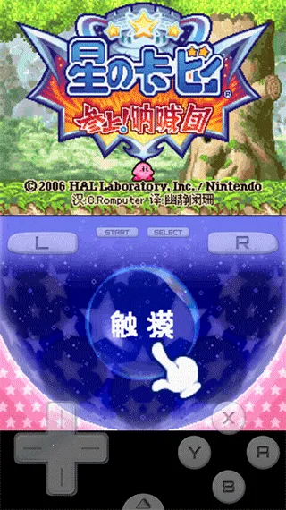 nds��֮�����ź���v3.0 ��׿���ͼ