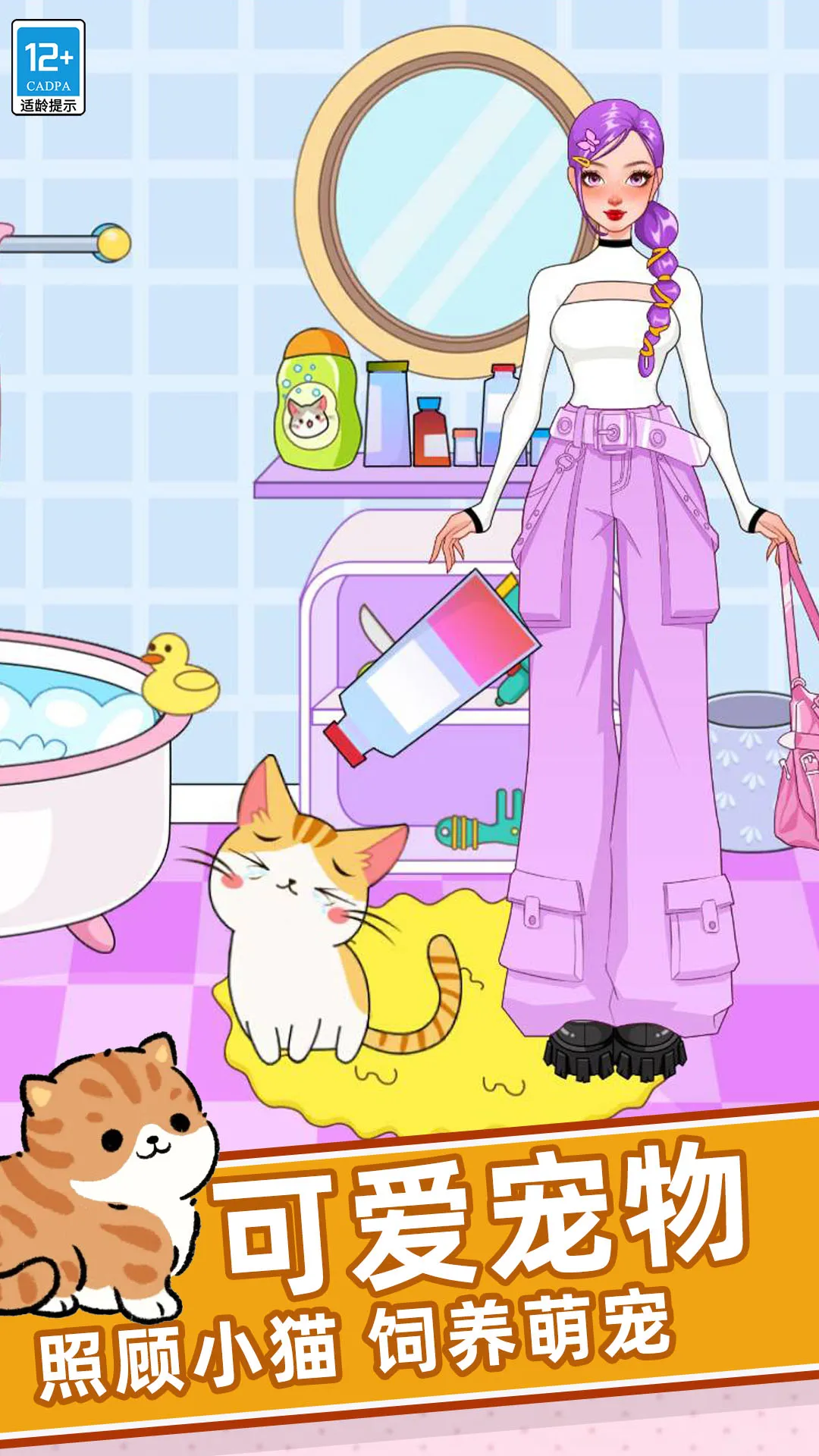 �λ�ʱװ��2026���°汾v0.251225.162 ��Ѱ��ͼ