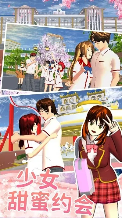 ӣ����У��ŮԼ��v1.0 �ٷ������ͼ