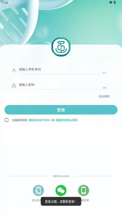 Բ����ҽ��׿���ֻ���v2.0.61 �ֻ����ͼ