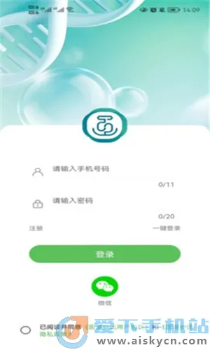 Բ����ҽ��׿���ֻ���v2.0.61 �ֻ����ͼ