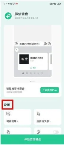 ΢�ż���v3.0.0 �ٷ������ͼ