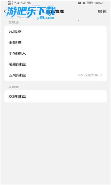 ΢�ż���v3.0.0 �ٷ������ͼ