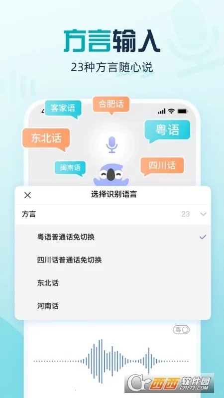 ΢�ż���v3.0.0 �ٷ������ͼ