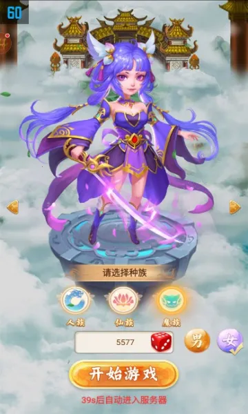 ��������OL2026�ٷ����°汾v2.1.5 �ٷ������ͼ