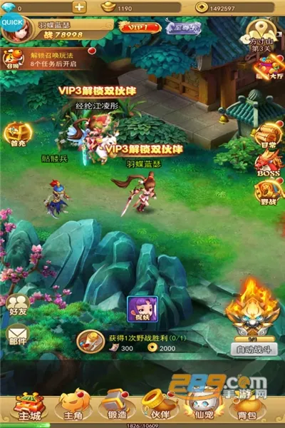 ��������OL2026�ٷ����°汾v2.1.5 �ٷ������ͼ