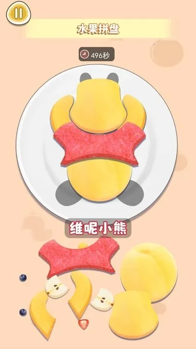 ˮ��ƴ��diyv1.0 �ٷ������ͼ