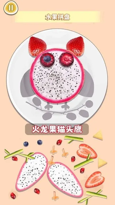 ˮ��ƴ��diyv1.0 �ٷ������ͼ