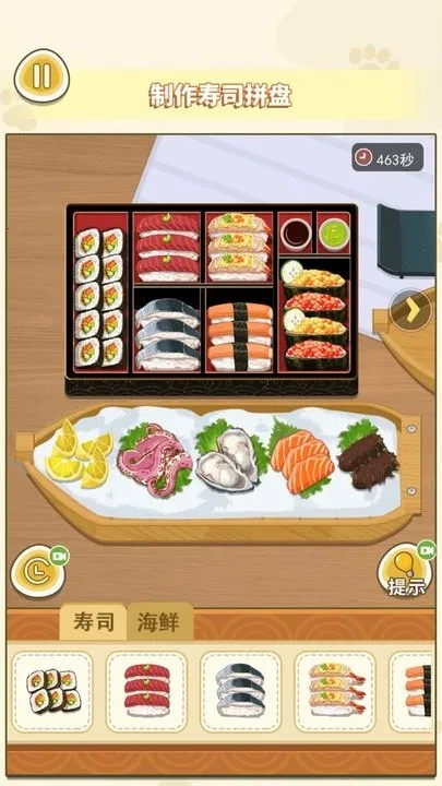 ˮ��ƴ��diyv1.0 �ٷ������ͼ