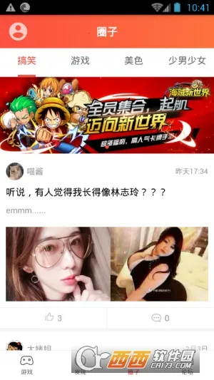 Сլ��v2.2.3 ��׿���ͼ