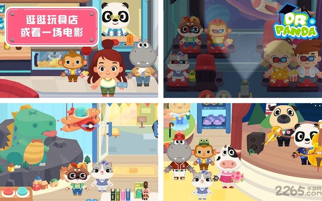 ��è��ʿС���̳������ֻ���v21.3.46 ��Ѱ��ͼ