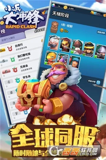 С������v1.4 �ٷ������ͼ