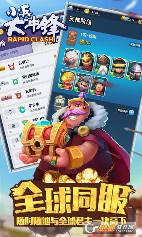 С������v1.4 �ٷ������ͼ