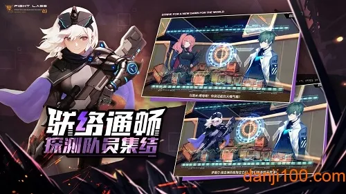 恙化装甲 恙化装甲