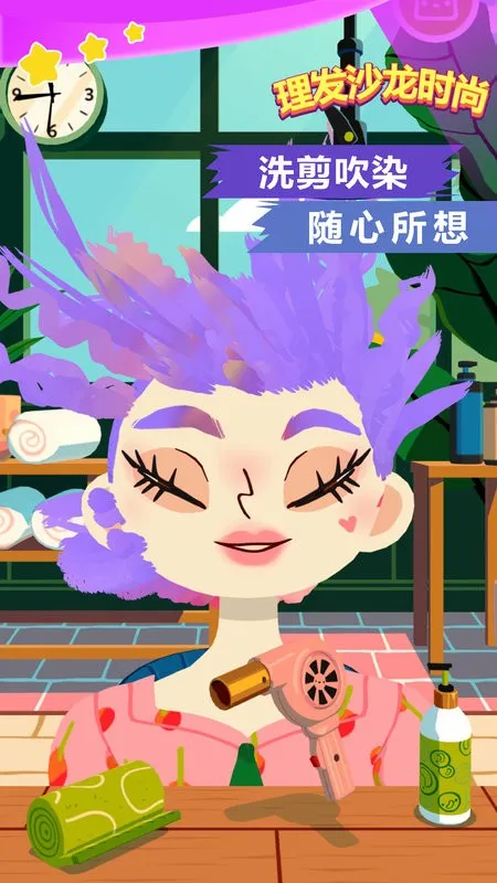 ����ɳ��ʱ��v1.0 �ٷ������ͼ