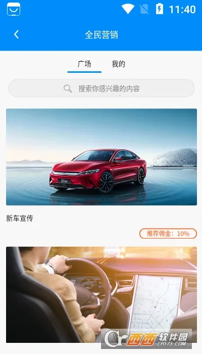 ������2026�ٷ�����v1.5.6 �ֻ����ͼ