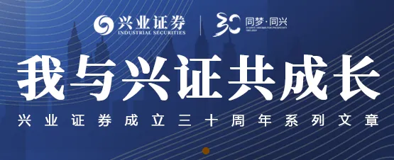 兴业证券优理宝 兴业证券优理宝