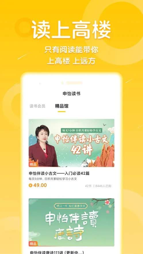 ��������v2.11.0 ��׿���ͼ