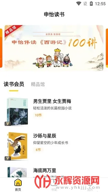 ��������v2.11.0 ��׿���ͼ