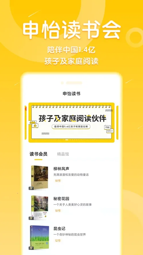 ��������v2.11.0 ��׿���ͼ