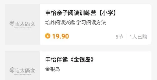 申怡读书 申怡读书