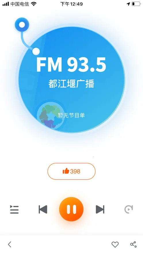 �����߷���2026���°汾v2.2.2 ��׿���ͼ