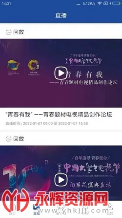 都江堰发布2026最新版本 都江堰发布2026最新版本