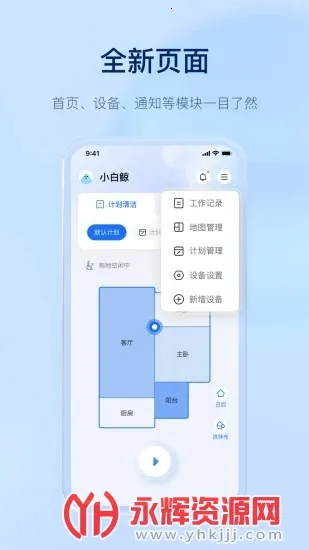 �ƾ�����v2.6.62 �ٷ������ͼ