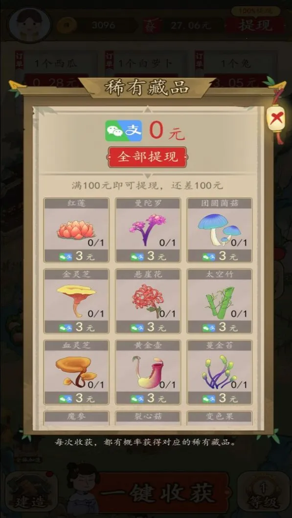 �вƵ�����v6.0.1_o �ֻ����ͼ