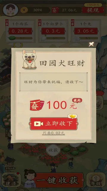 �вƵ�����v6.0.1_o �ֻ����ͼ