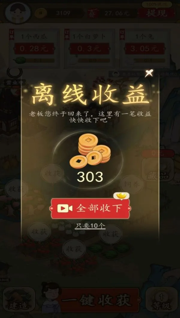 �вƵ�����v6.0.1_o �ֻ����ͼ