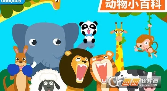 ������԰v9.88.00.00 ��Ѱ��ͼ