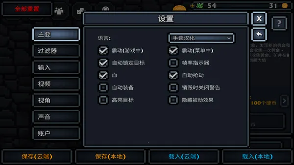 口袋盗贼2026官方最新版本 口袋盗贼2026官方最新版本