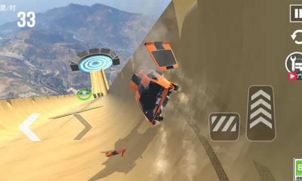 �����ս��׿���ֻ���v1.0 ��Ѱ��ͼ