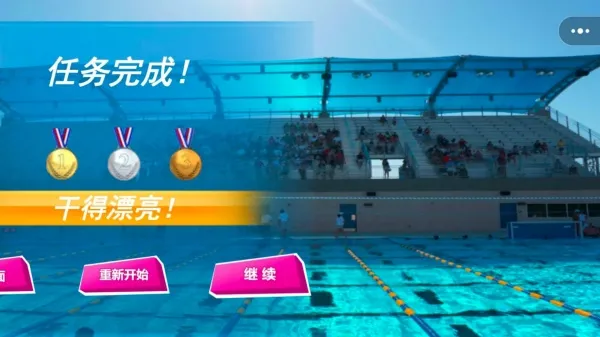 ��Ӿ��ʦv1.3 ��׿���ͼ